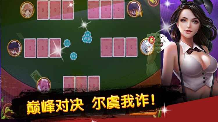 炸金花游戏-快盈国际体育游戏对决