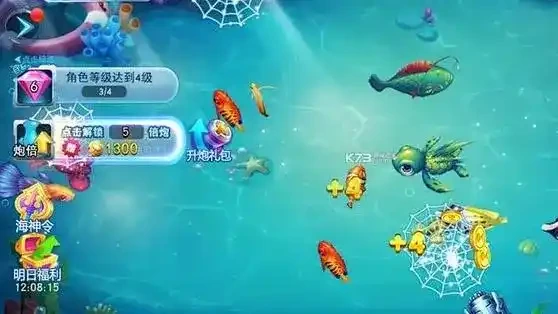 捕鱼游戏投注界面-快盈国际体育