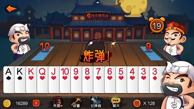 斗地主开奖界面-快盈国际体育