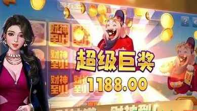 财神到游戏-快盈国际体育