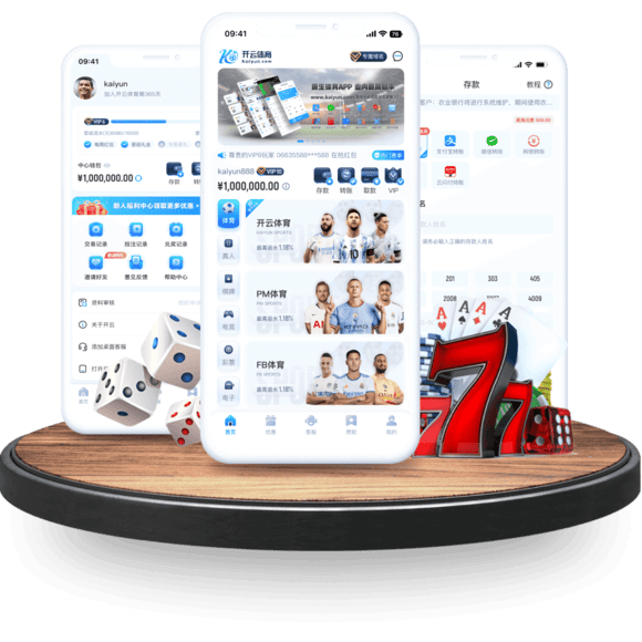 快盈国际全站APP