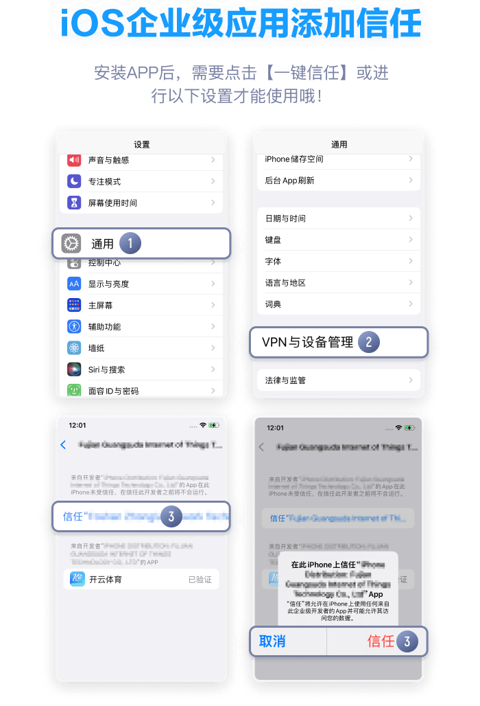 快盈国际全站APP下载教程